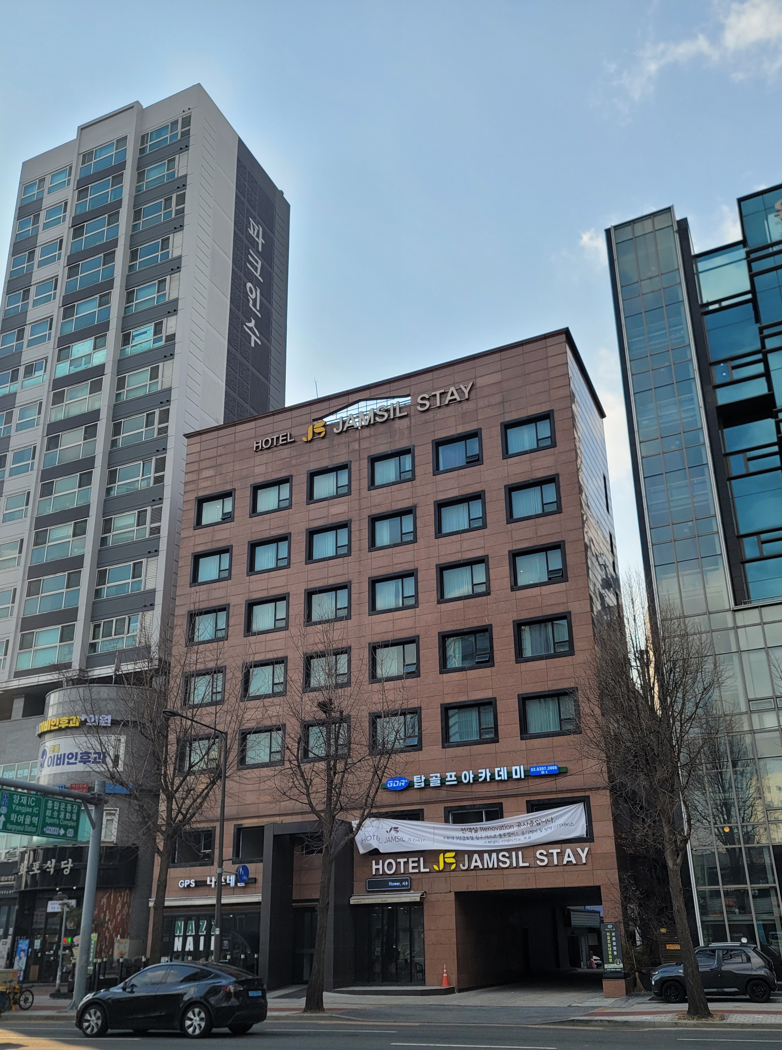 호텔잠실스테이 이미지