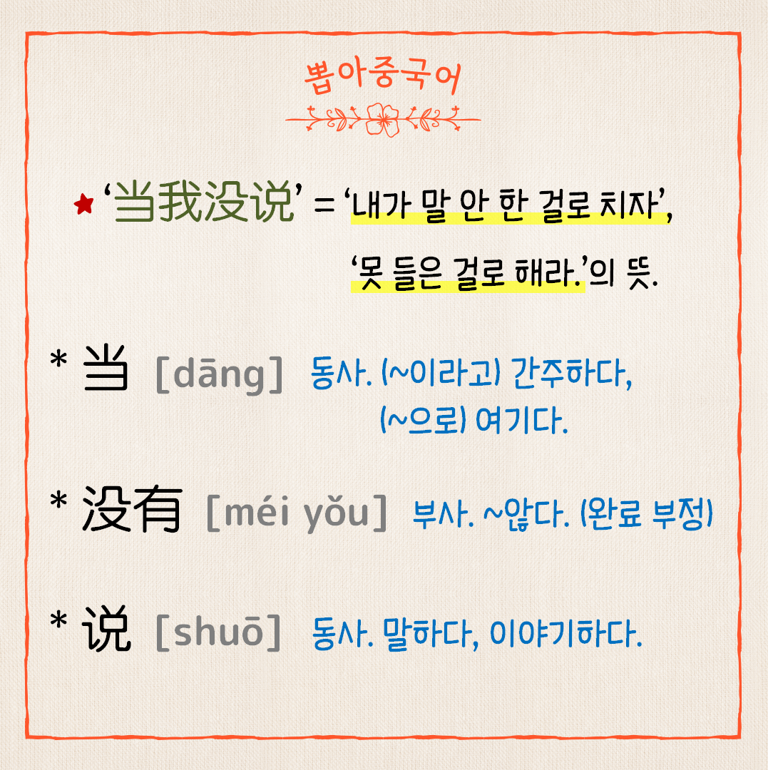 단어