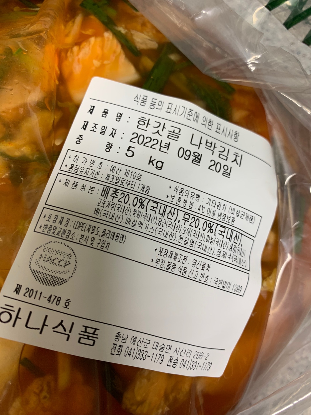 국물이시원해 이미지