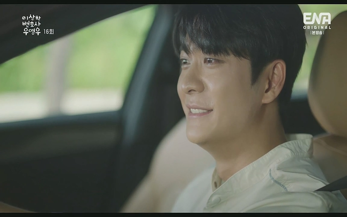 이상한 변호사 우영우(최종회).E16.220818.H265p-BULDU.mp4_20220822_143129.392.jpg