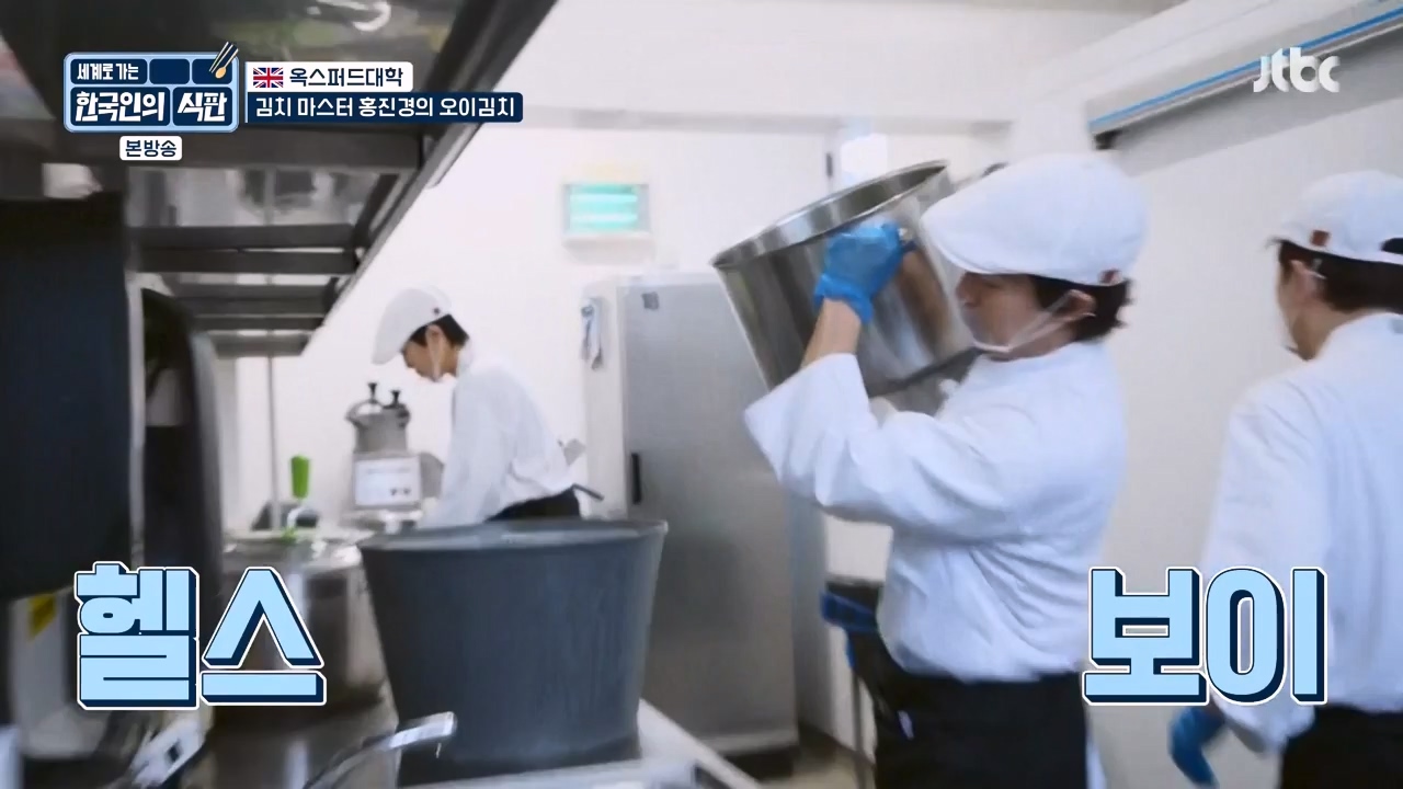 한국인의 식판.E04.230416p-NEXT.mp4_20230929_145517.617.jpg