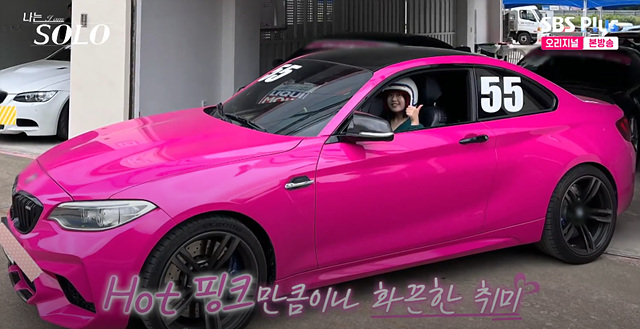 나는 솔로 26기 여자 자기소개 직업 첫 데이트 영숙 정숙 순자 영자 옥순 현숙