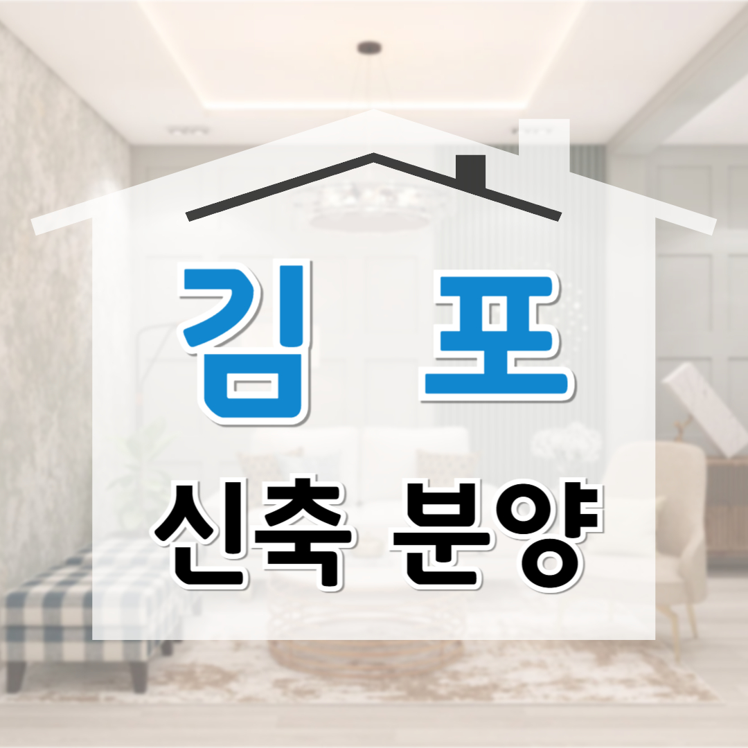 마산동 사우동 신축 빌라 단독주택 주택 매매 분양 즉시입주