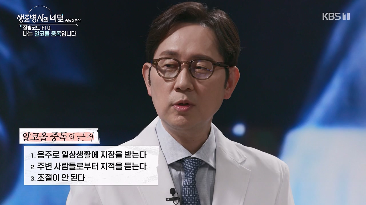 생로병사의 비밀.E915.240613p-NEXT.mp4_20240613_201550.508.jpg