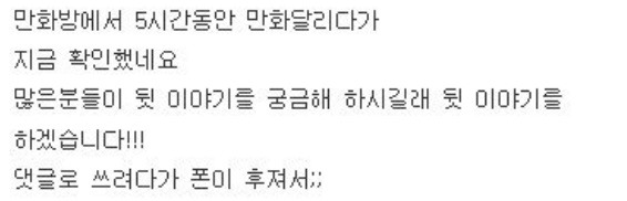 김밥천국에서 라면 3그릇 시켰더니 벌어진 일 5