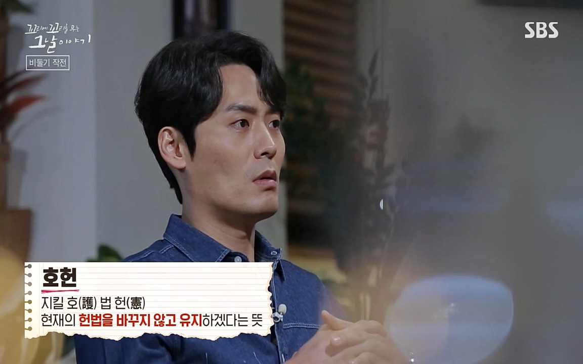 꼬리에 꼬리를 무는 그날 이야기.E21.220325p-NEXT.mp4_20220325_195107.921.jpg