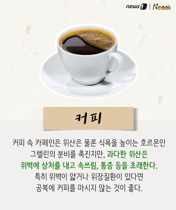 커피에 대한 설명