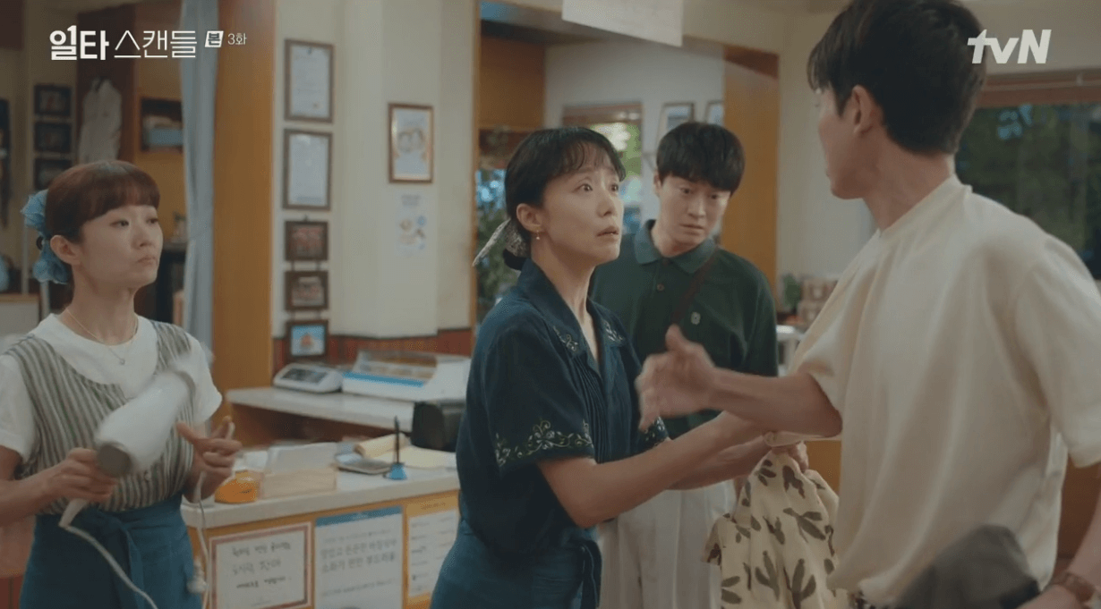 실랑이벌이는두사람