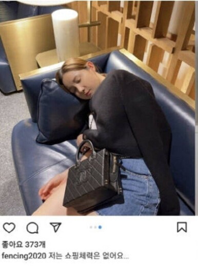 남현희