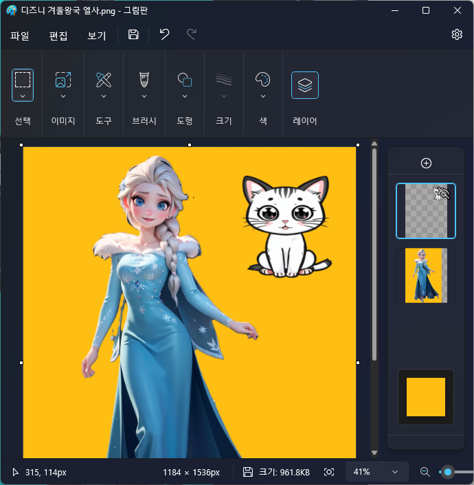레이어 모두 켜서 이미지와 색상을 확인 합니다.