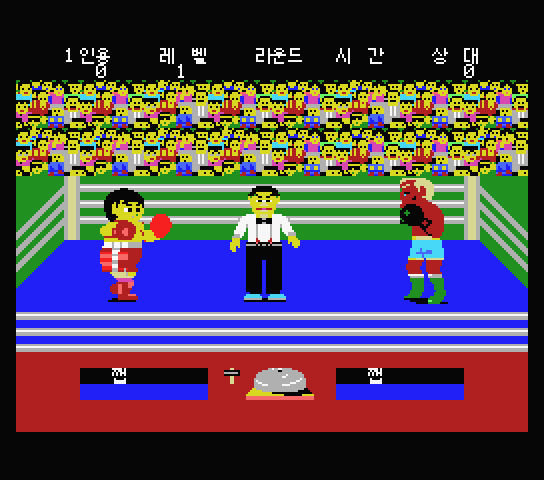  한글 롬파일 - 챔피언 복싱 (MSX - 재믹스 - 1985년) 다운로드