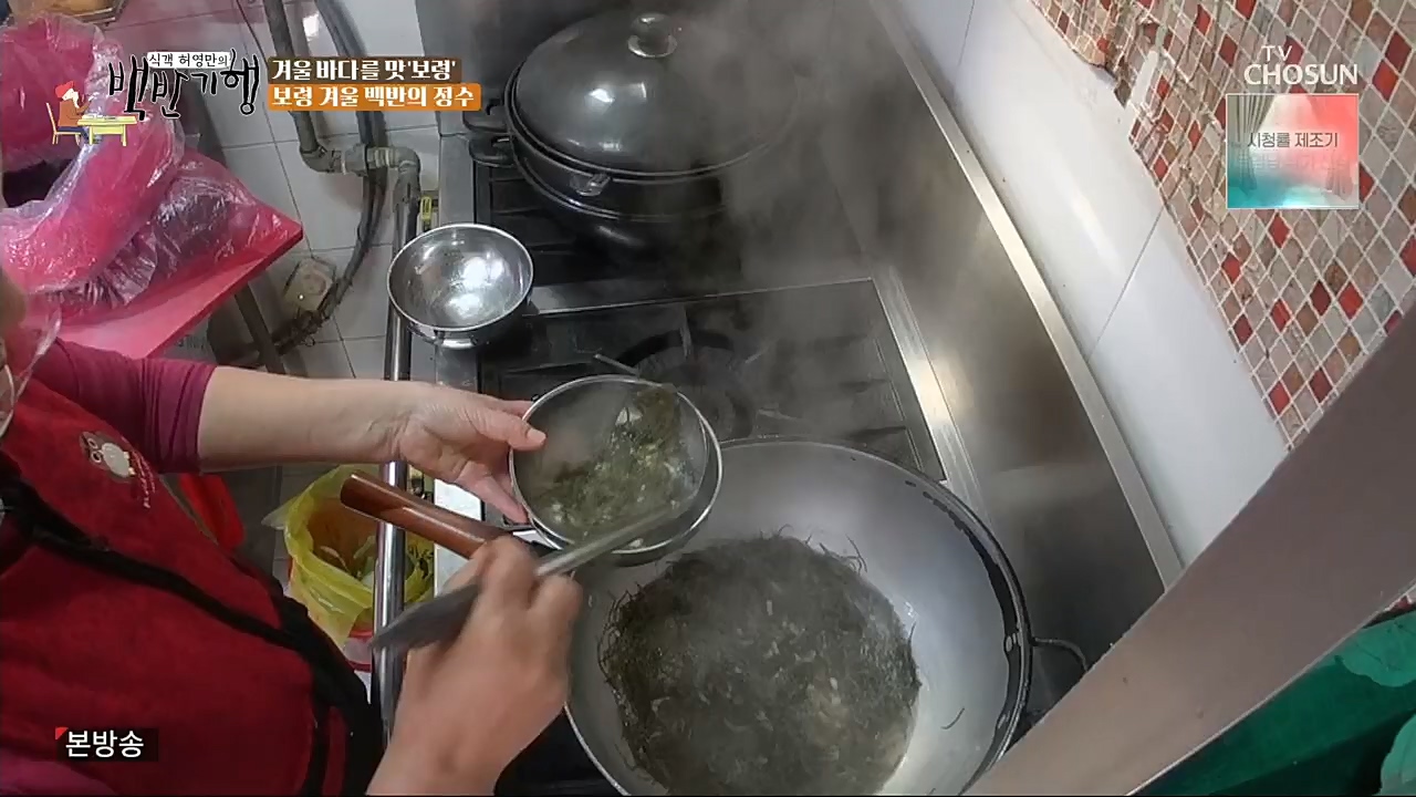 식객 허영만의 백반기행.E180.221217p.H264-F1RST.mp4_20221217_175048.848.jpg