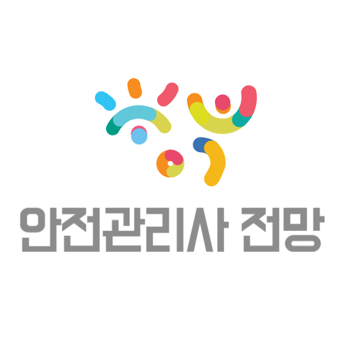  산업안전기사 응시자격