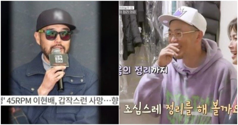  ‘신박한 정리’ 이하늘, 故 이현배 방 정리 “슬픔 사라지고 추억 남았다”