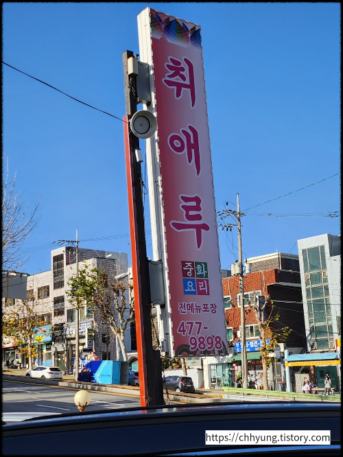 취애루 이미지