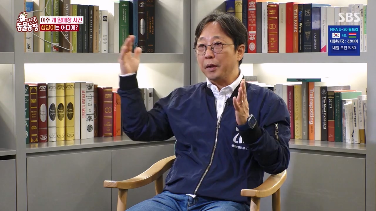 TV 동물농장.E1122.230529p-NEXT.mp4_20230528_170309.607.jpg