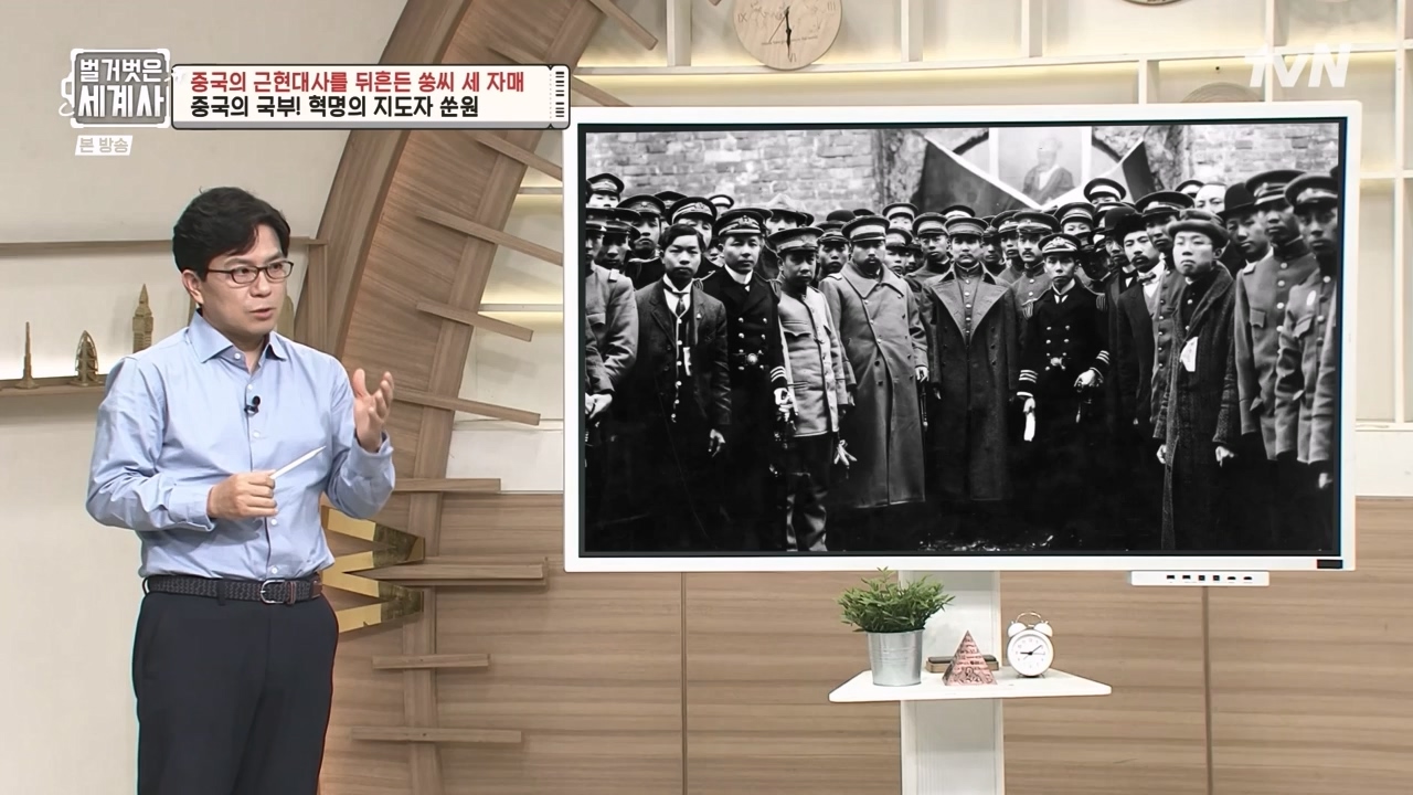 벌거벗은 세계사.E120.231011p-NEXT.mp4_20240513_204523.228.jpg