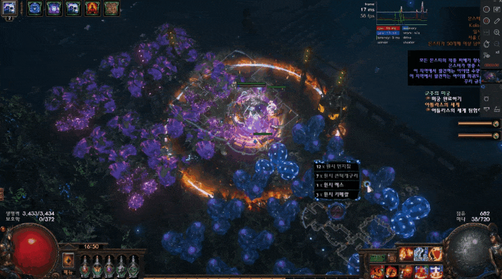 poe 3.19 지자란의 RF 정의의 화염 인퀴지터 빌드를 무자본 스타터로 키워보기 - undefined - 대충 써보는 RF 인퀴지터 빌드 스킬 팁 사냥-메커니즘