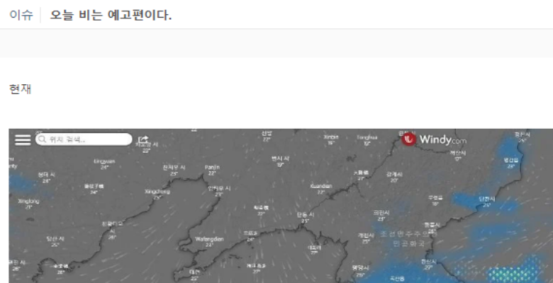  오늘비가 예고편인 충격적인 이유