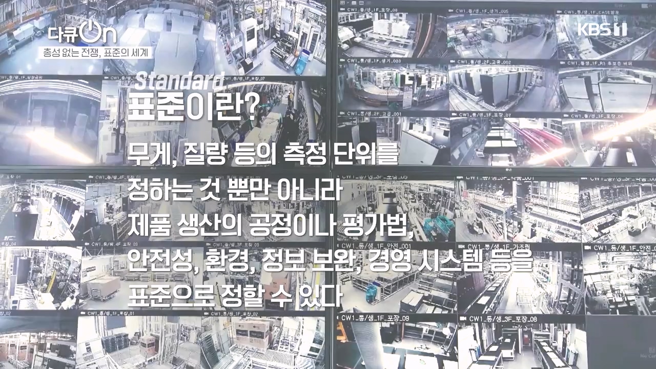 다큐 온.E219.231023p-NEXT.mp4_20231023_202305.670.jpg