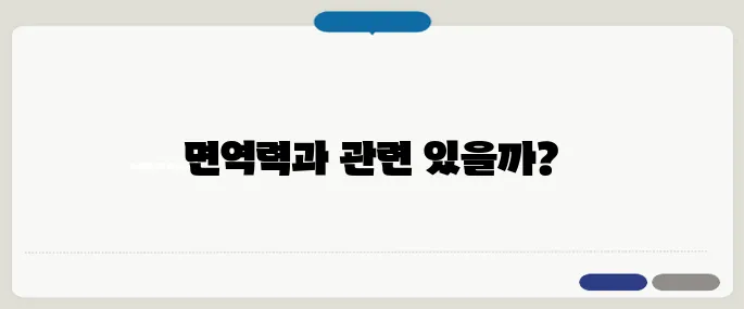 혓바늘이 돋는 이유 면역력 문제일까?