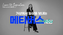 런어스 살펴보기 6