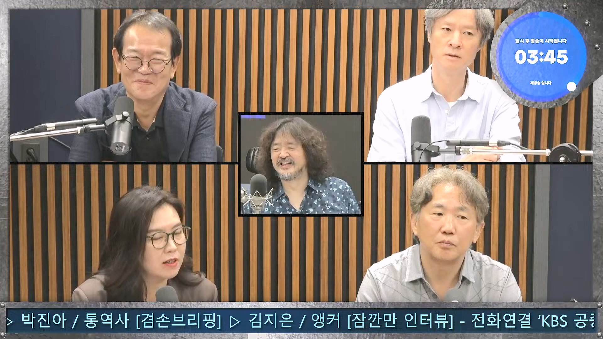 김어준의 겸손은힘들다 뉴스공장 2024년 8월 30일 금요일 [이훈기, 김한규, 더살롱, 미디어감찰반, 금요미식회, 인방사, 금요음악회].mp4_20240901_151818.921.jpg