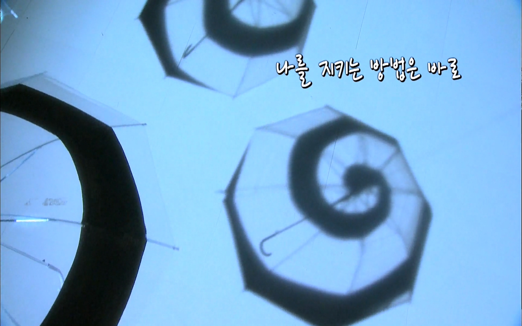 다큐 프라임 - TV - 교육의 중심 EBS자본주의 2부. 소비는 감정이다.mp4_20220512_200014.444.jpg