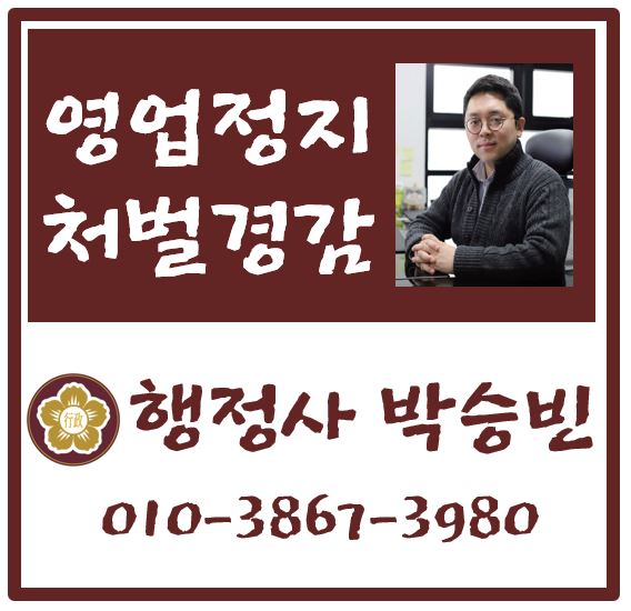 편의점 아르바이트, 근무 매뉴얼 www[31. 청소년보호법에 관한 미성년자 구별하기]