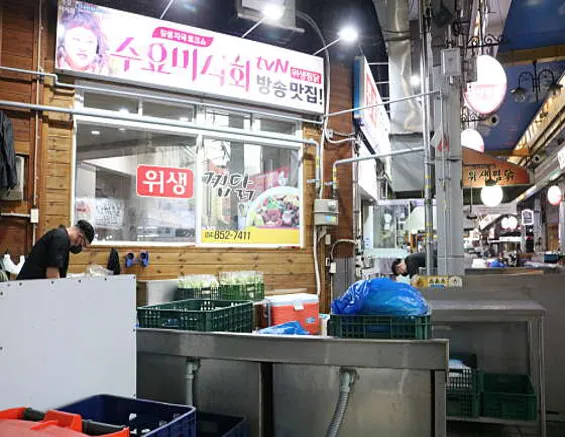 위생찜닭