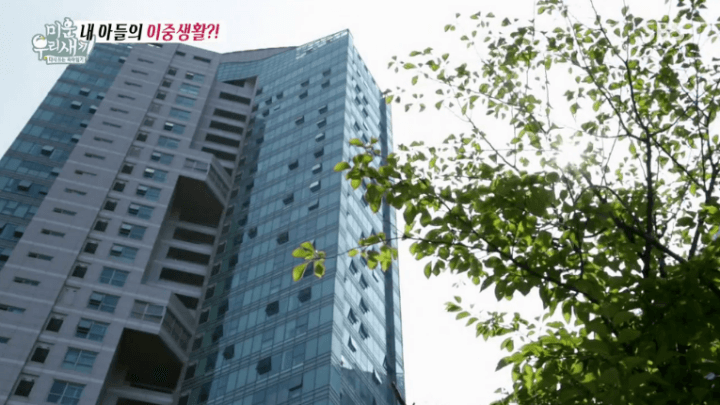 박수홍-상암동-아파트-외관