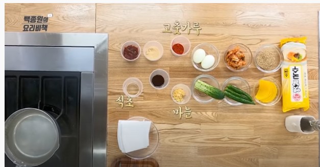 비빔국수 황금레시피 백종원 비빔국수 양념장 황금비율 비빔국수 황금레시피 백종원 비빔국수 양념장 황금비율