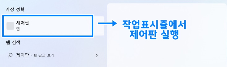 윈도우11 공유폴더 접속안됨 1