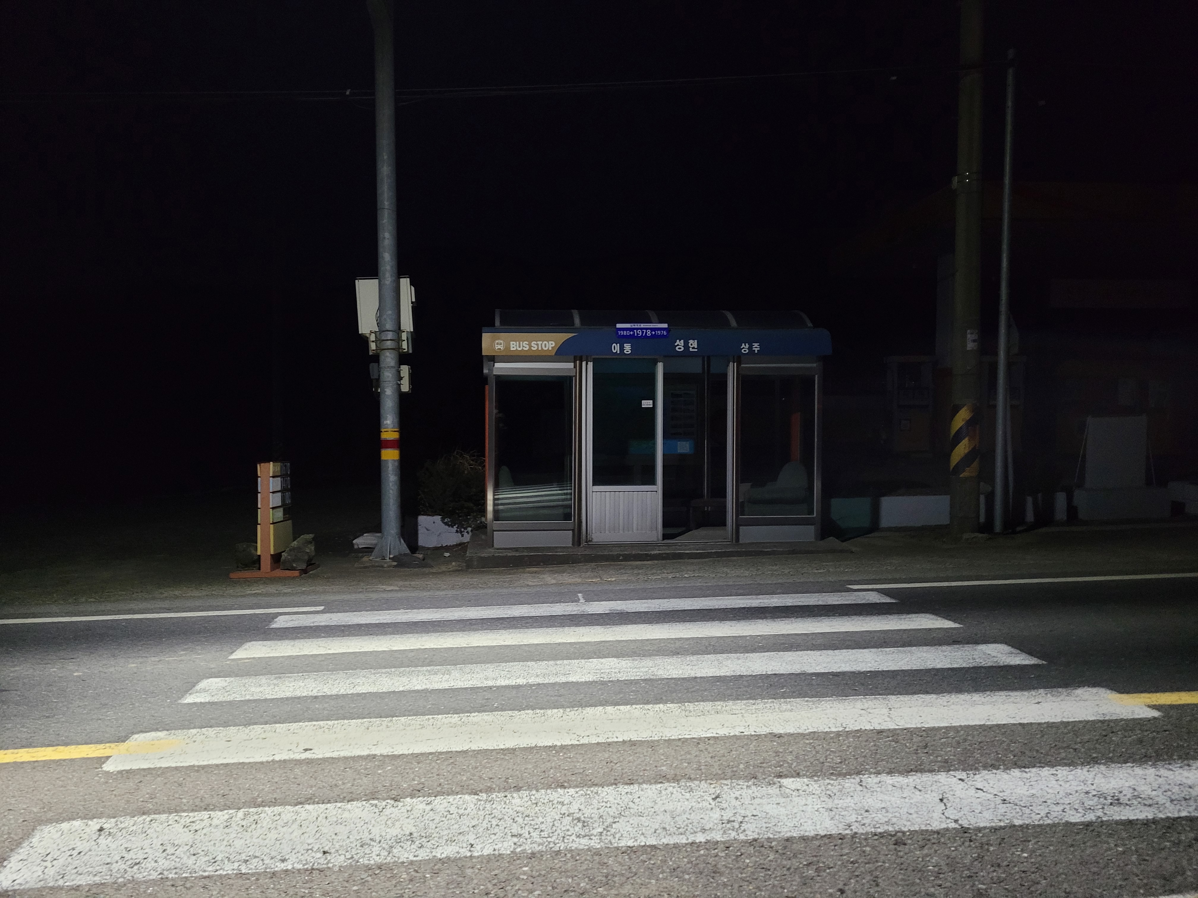 미조모텔 이미지