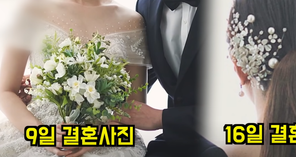  나는 솔로 6기 결혼 사진 제작진 치명적인 실수 두번째 커플 증거 발견