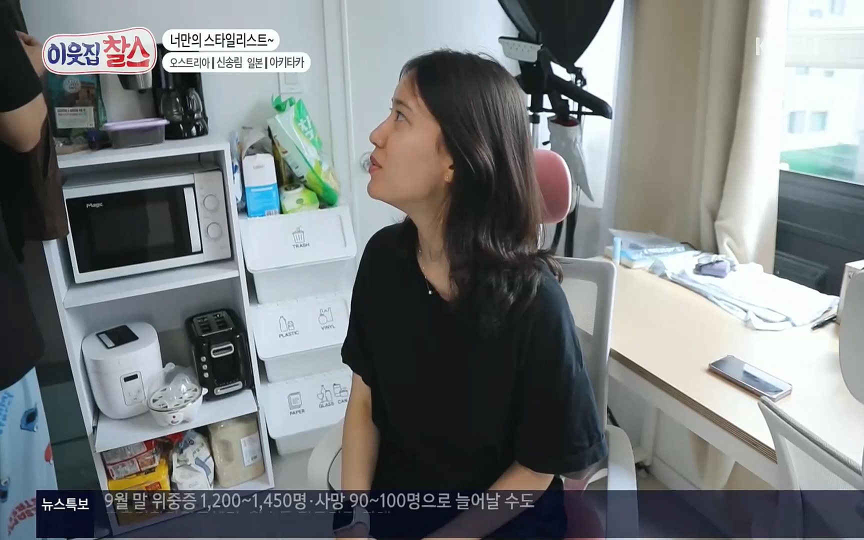 이웃집 찰스.E348.220726p.H264-F1RST.mp4_20220727_211719.832.jpg