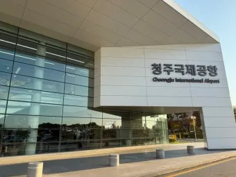 청주 공항 국제선 노선 운항정보 면세점_3