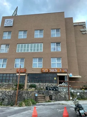 술시는 몇시일까 자시 몇시 한국 전통 시간 알아보기_21