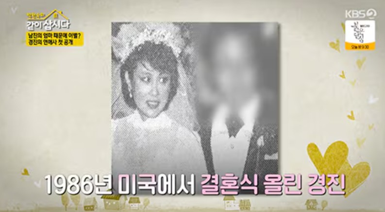 이경진