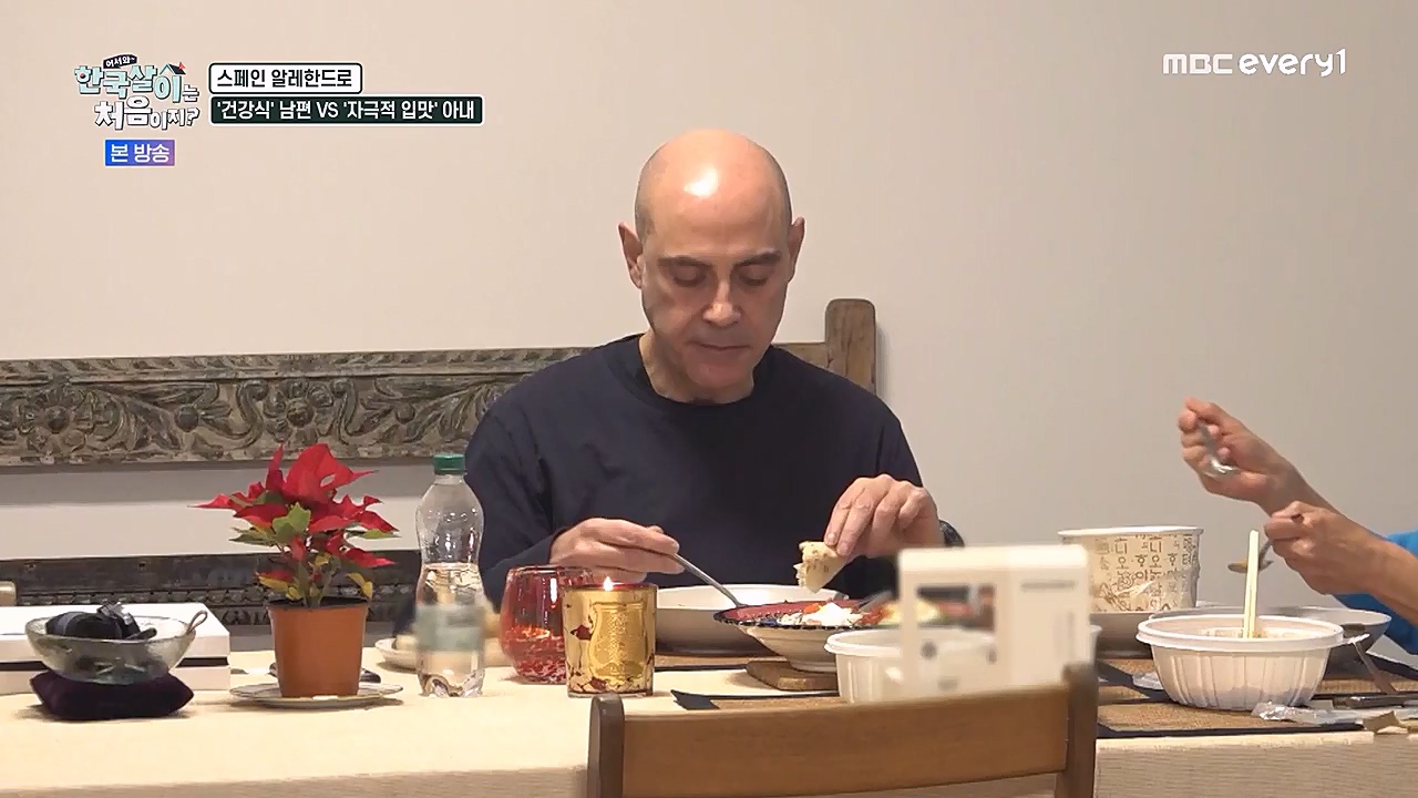 어서와 한국살이는 처음이지.E05.230118p-NEXT.mp4_20230118_204306.127.jpg
