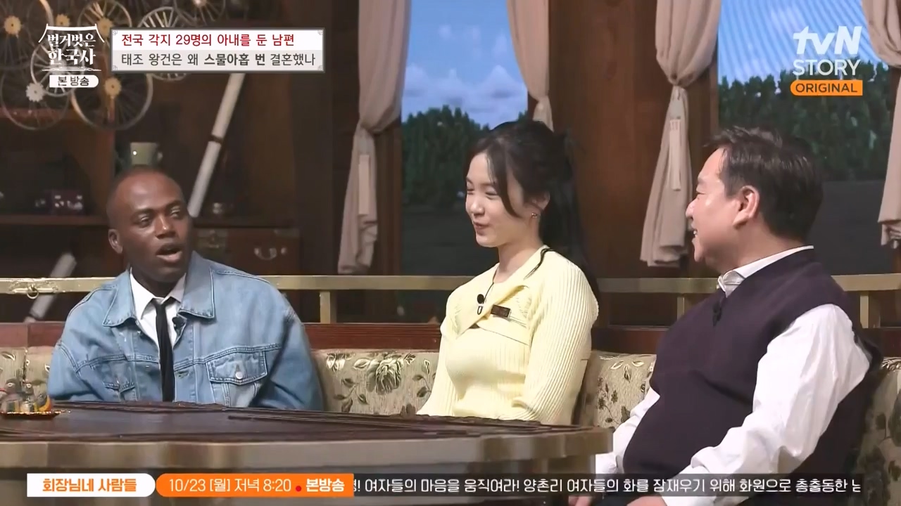 벌거벗은 한국사.E78.231019p-NEXT.mp4_20240522_203028.265.jpg