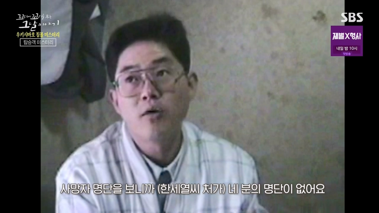 꼬리에 꼬리를 무는 그날 이야기.E112.240126p-NEXT.mp4_20240127_140414.469.jpg