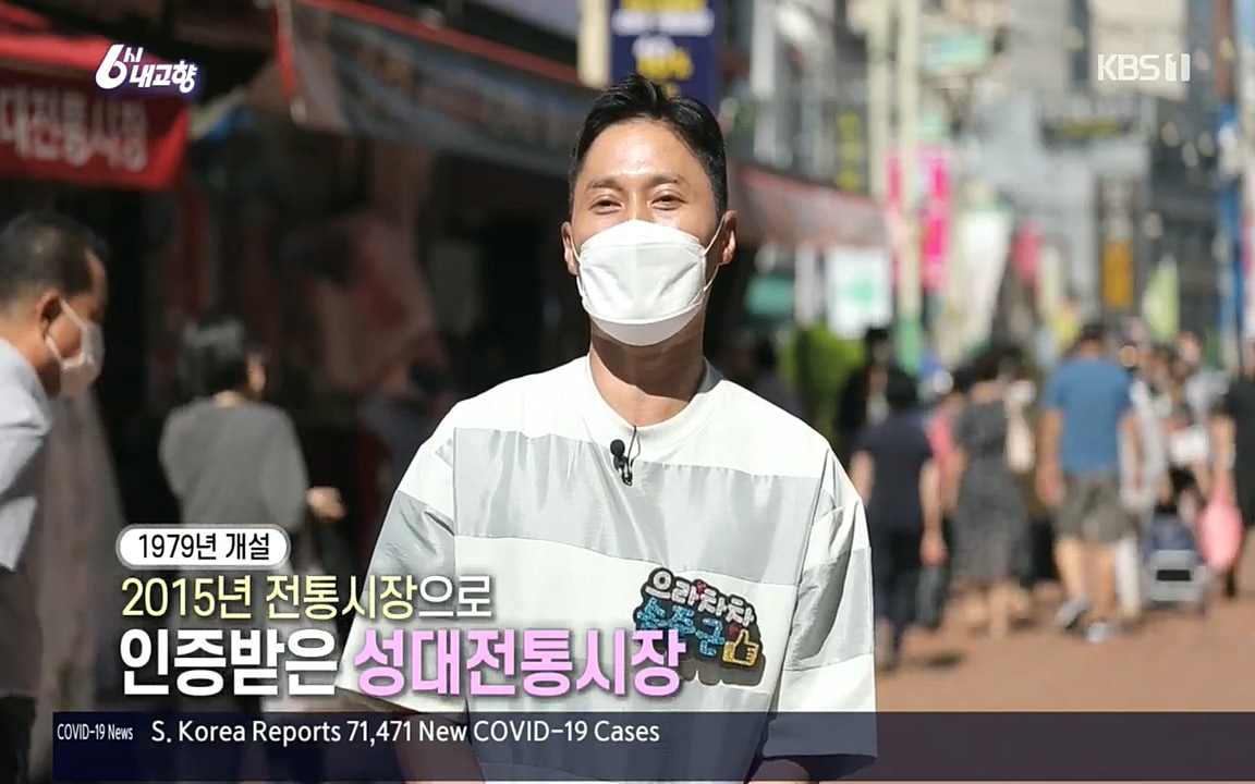 6시 내고향.E7618.220916p.H264-F1RST.mp4_20220920_202907.691.jpg