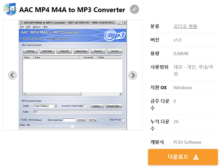 AAC-MP4-M4A-to-MP3-Converter