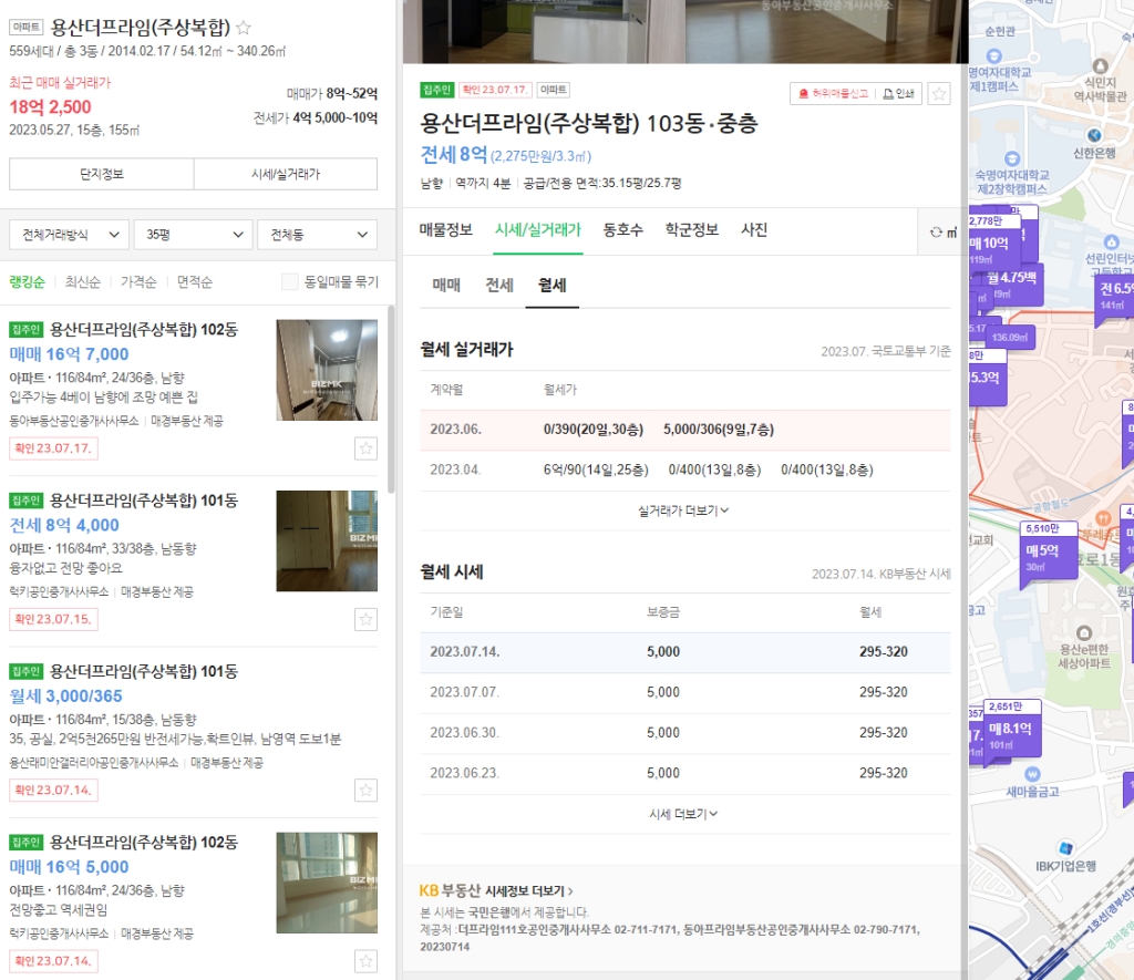 용산559 이미지