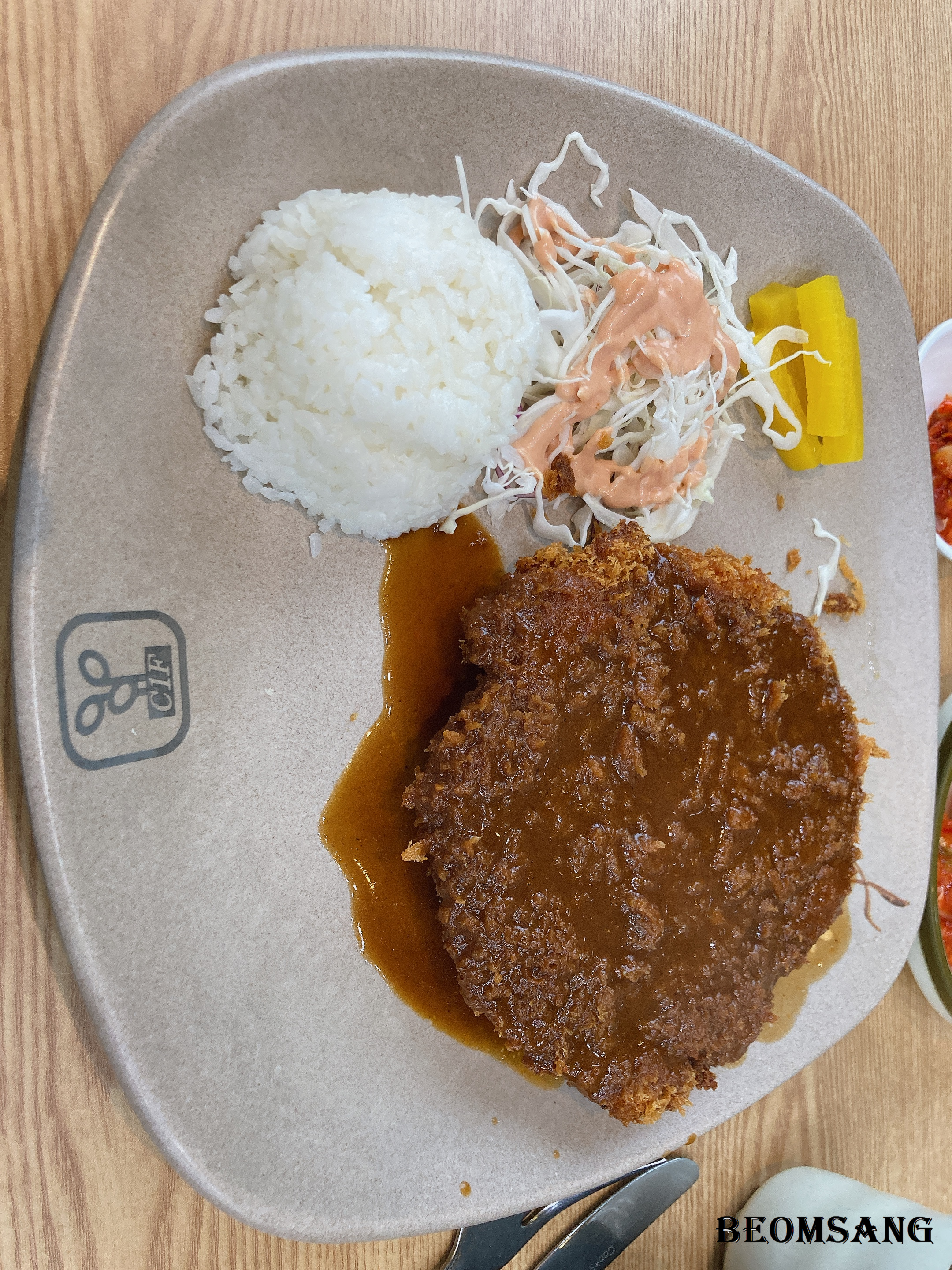 치즈 돈까스