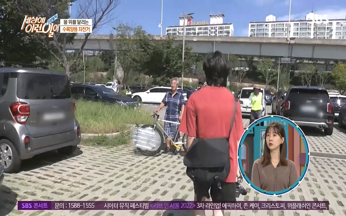 순간포착 세상에 이런일이.E1199.220928p.H264-F1RST.mp4_20220928_204139.348.jpg