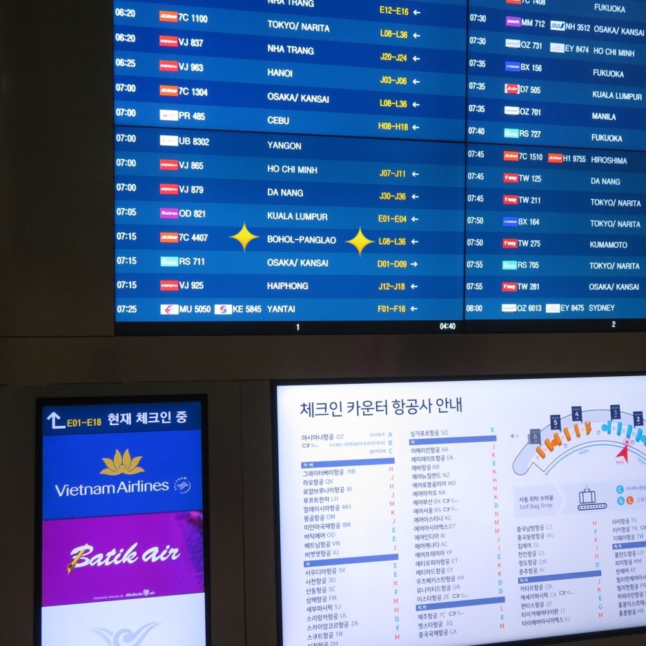 체크인투어 이미지