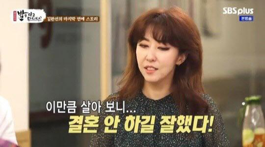  가수 김완선 비혼주의 선언 이유 및 근황