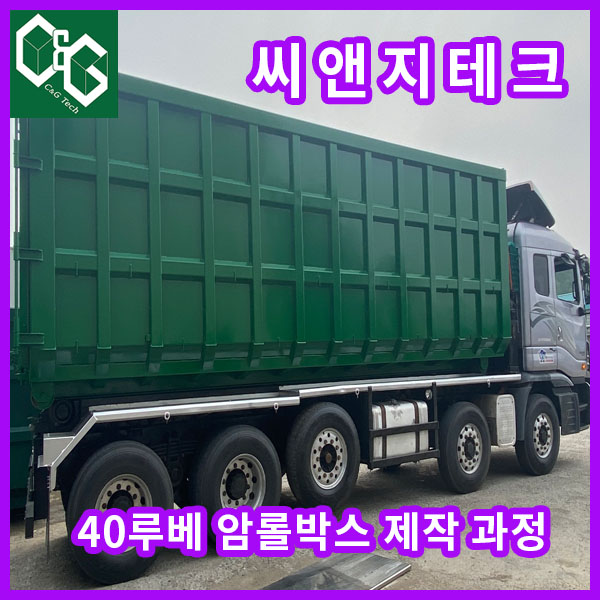 씨앤지 이미지